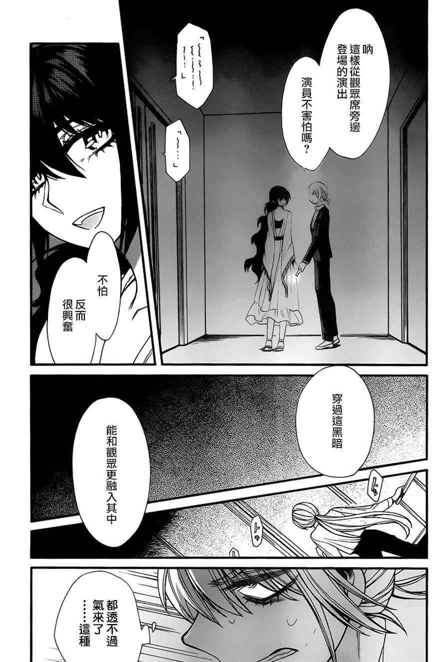 第32话