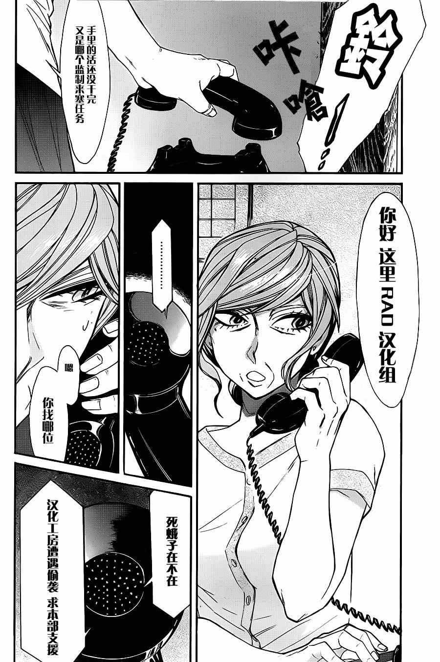 第32话