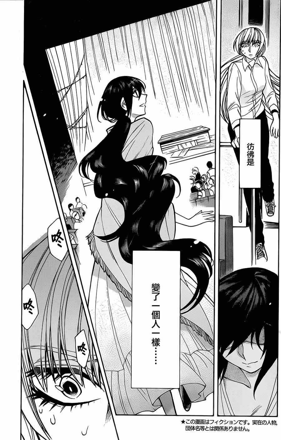 第33话