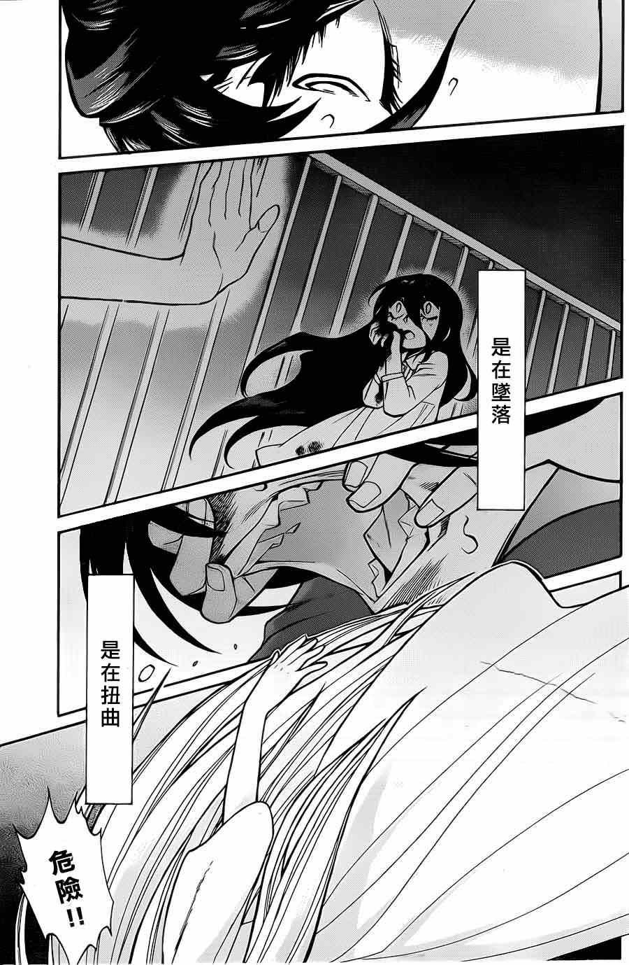 第33话