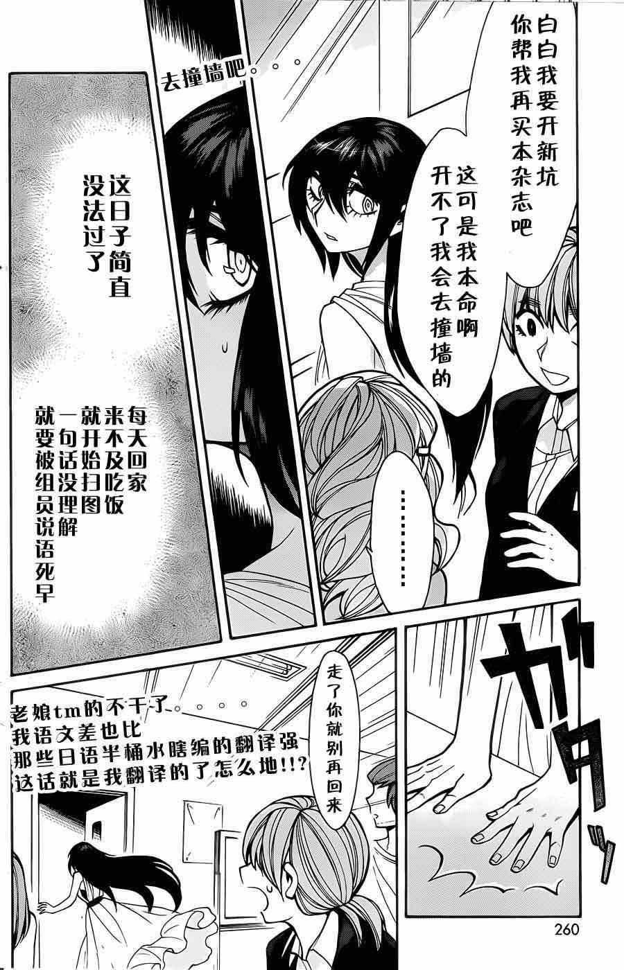第33话