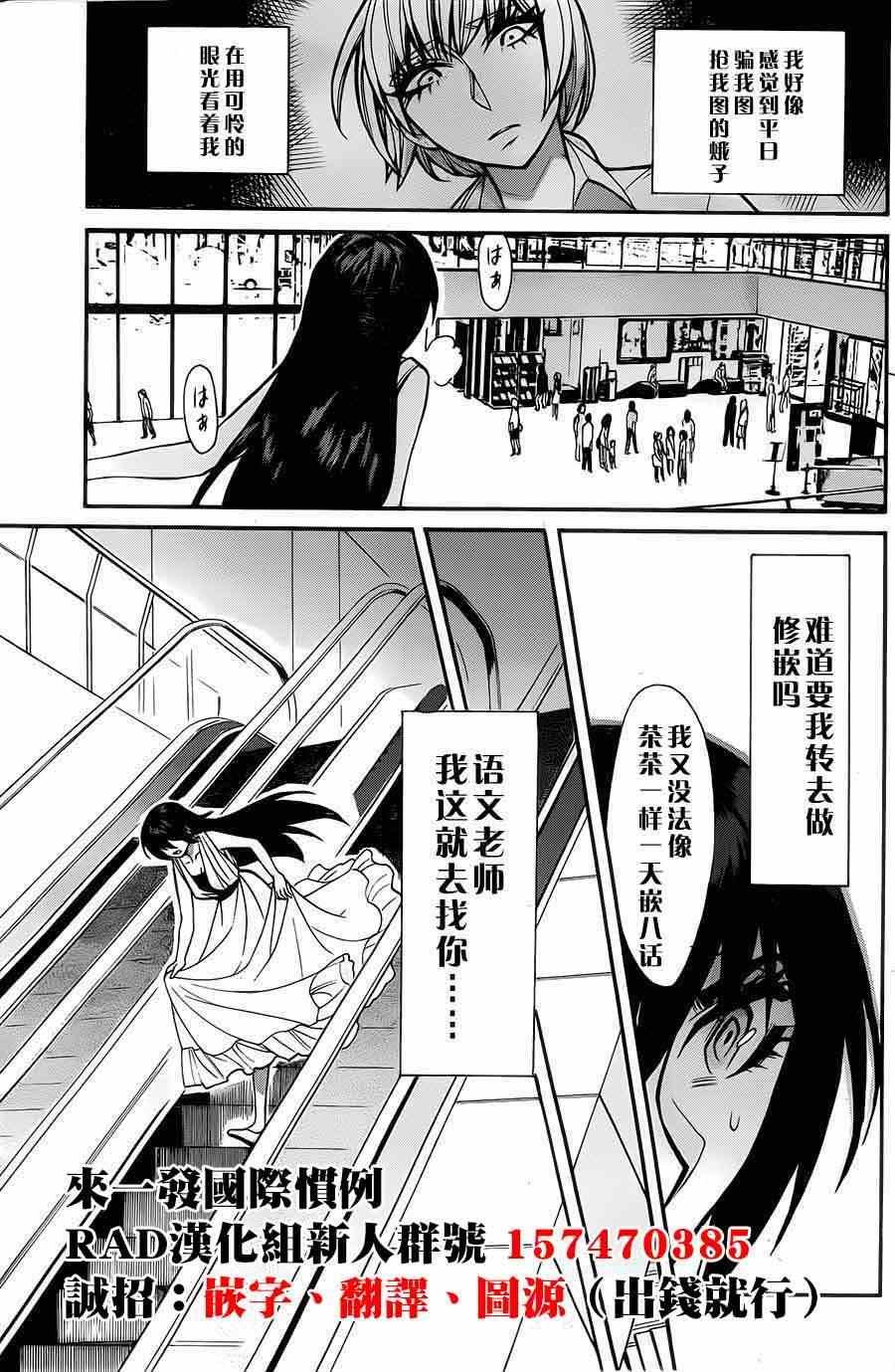 第33话
