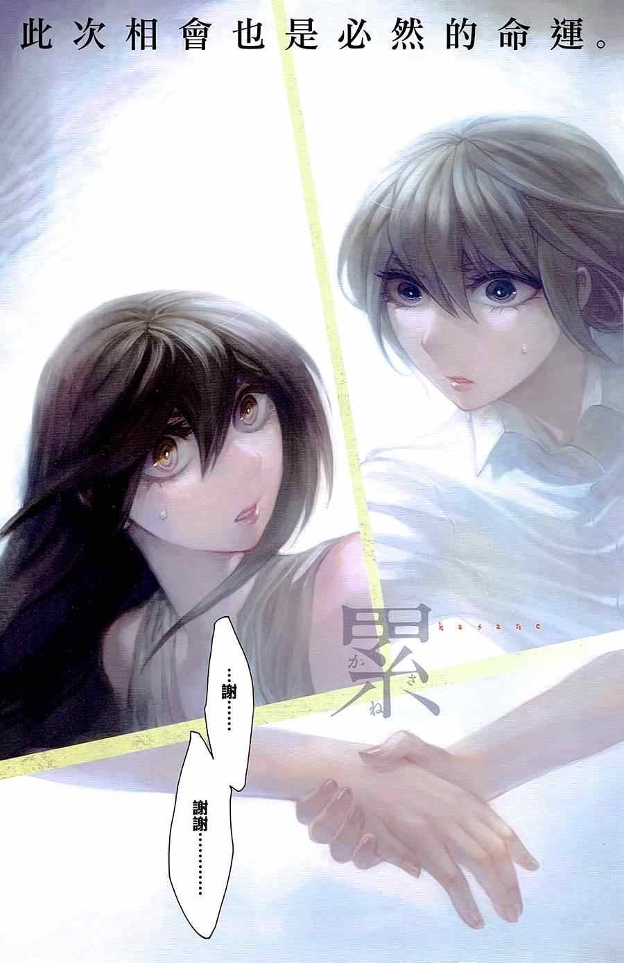 第34话