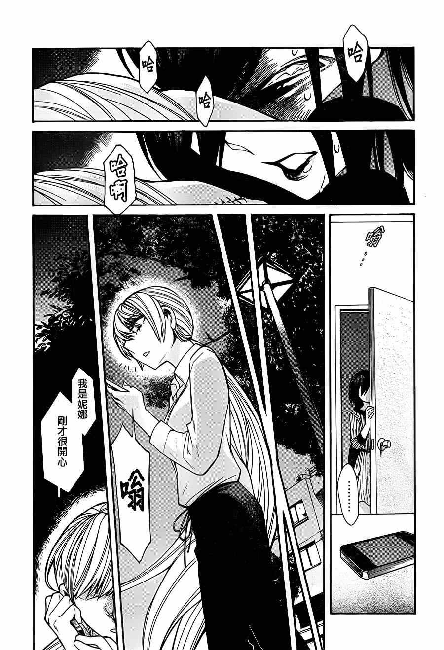 第34话