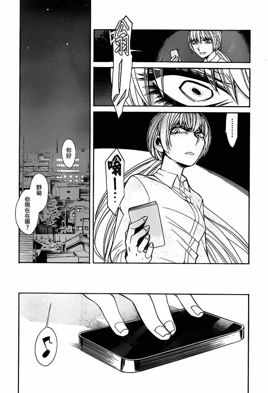 第34话