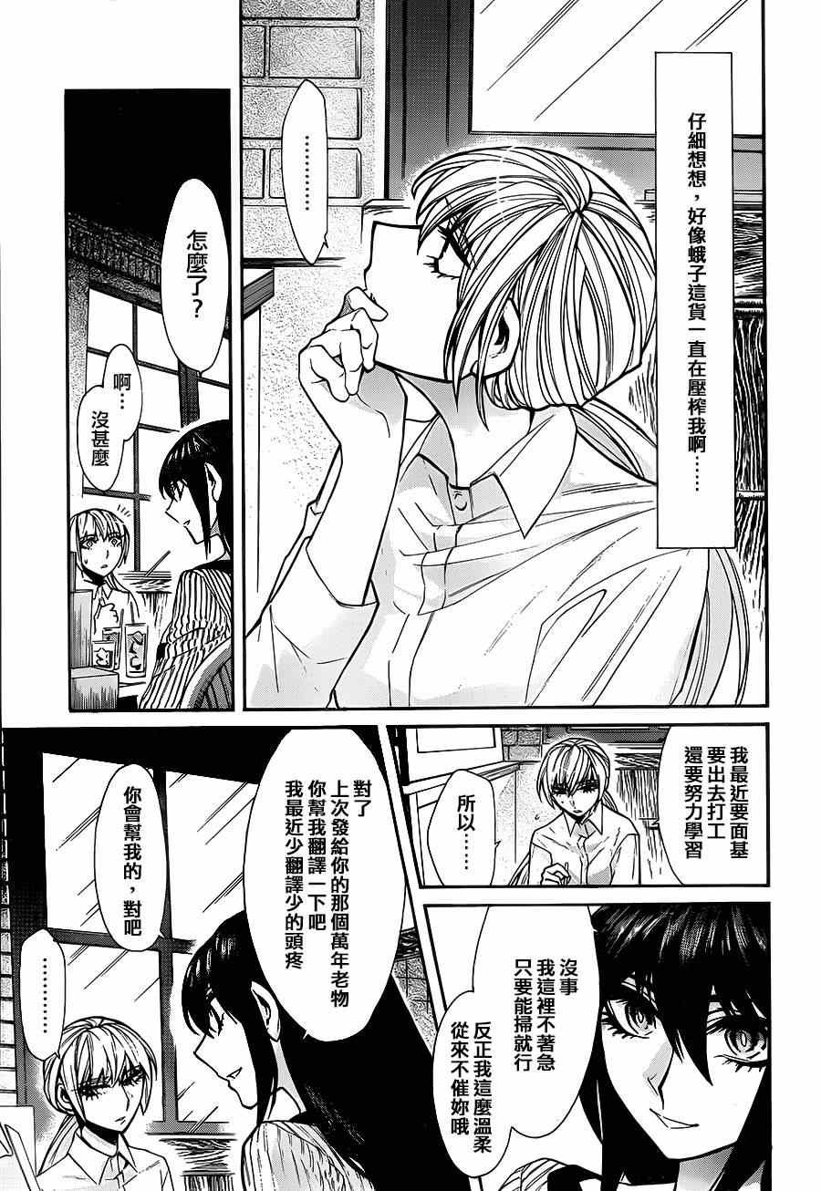 第34话