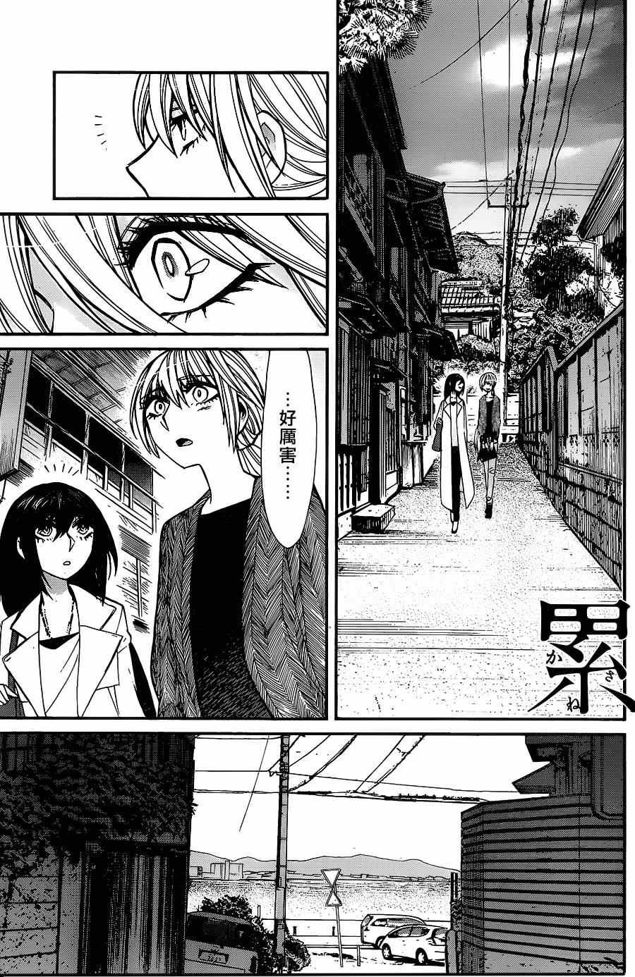 第35话