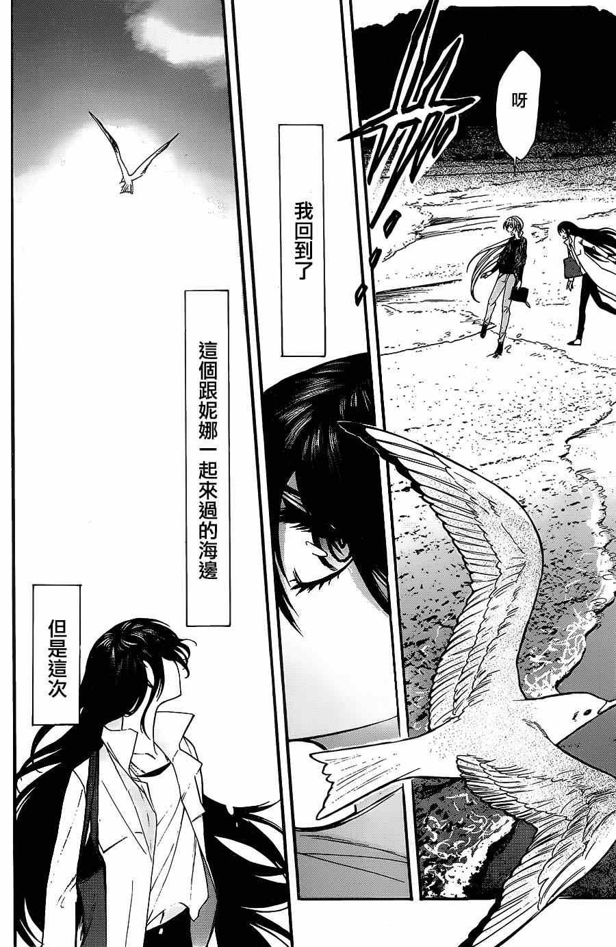 第35话