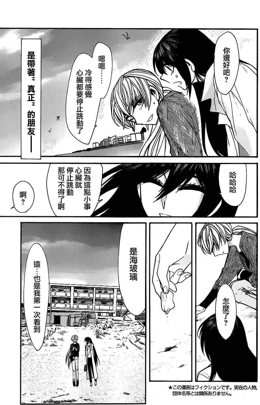 第35话