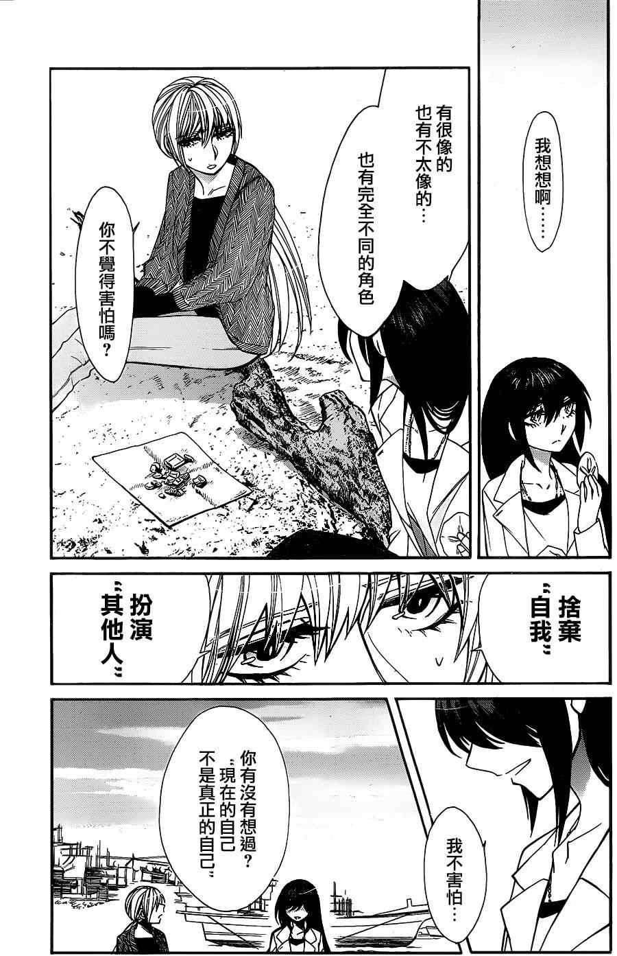 第35话