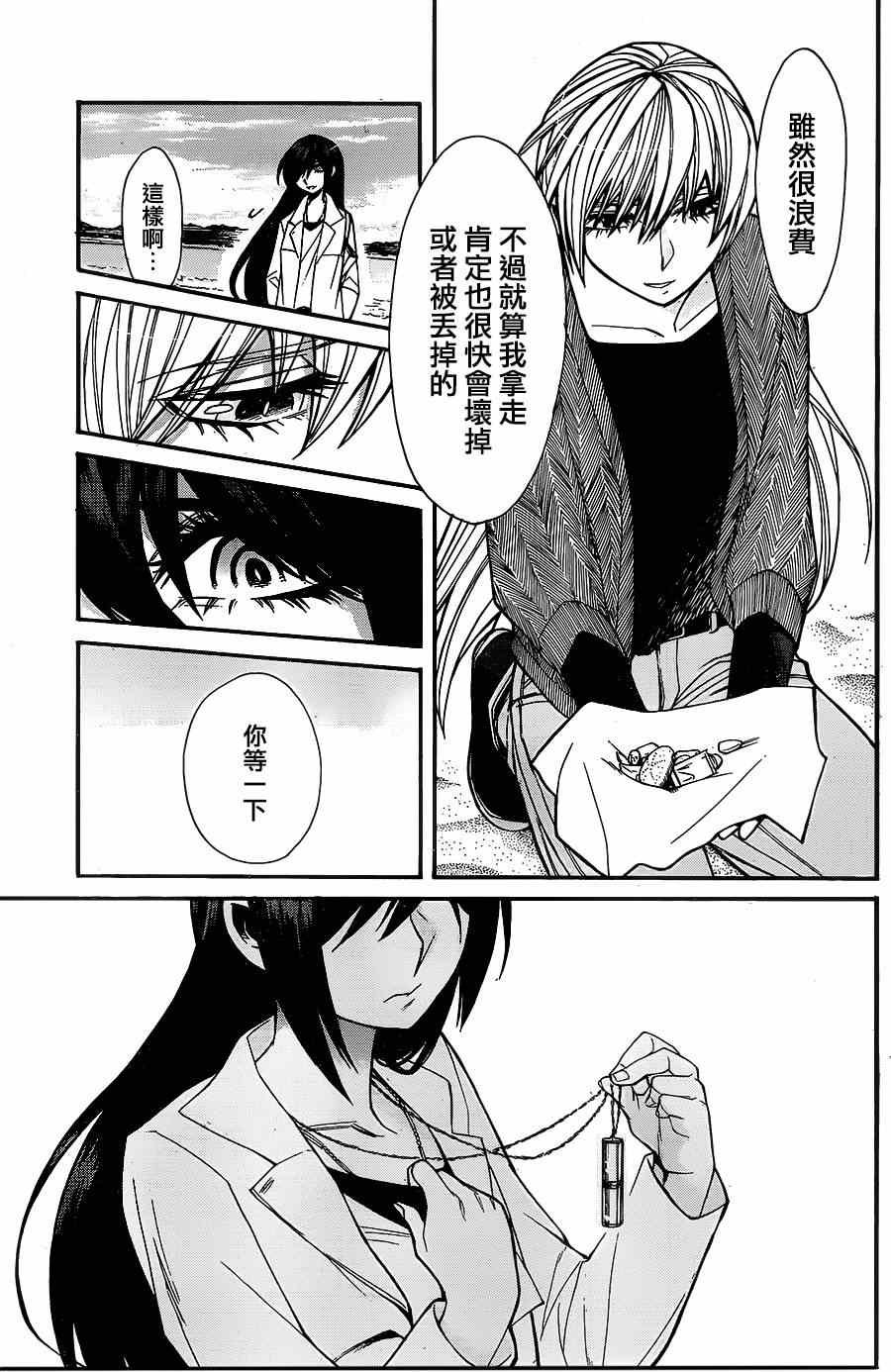 第35话