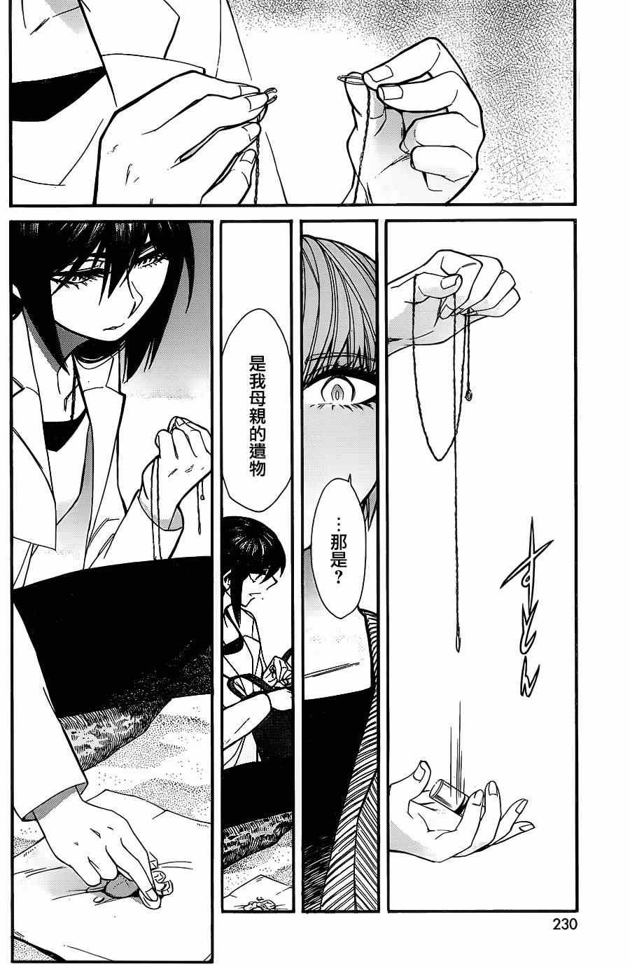 第35话