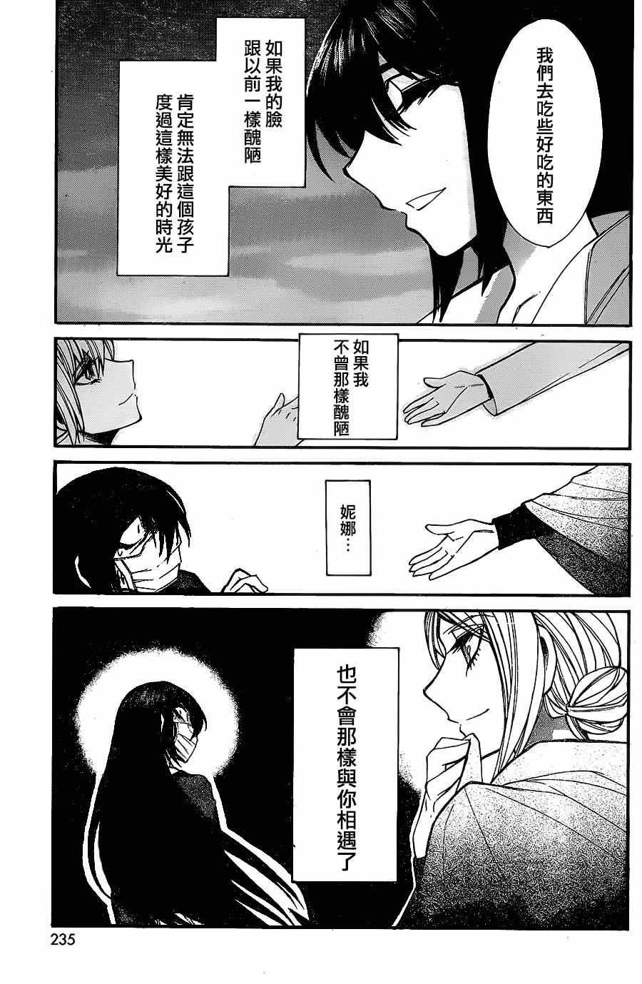 第35话