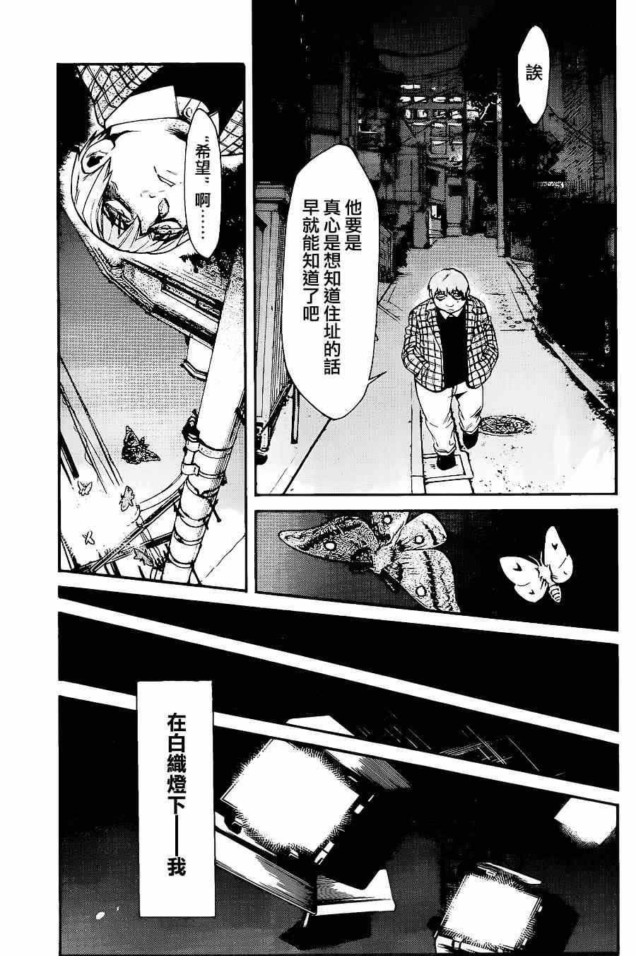 第36话