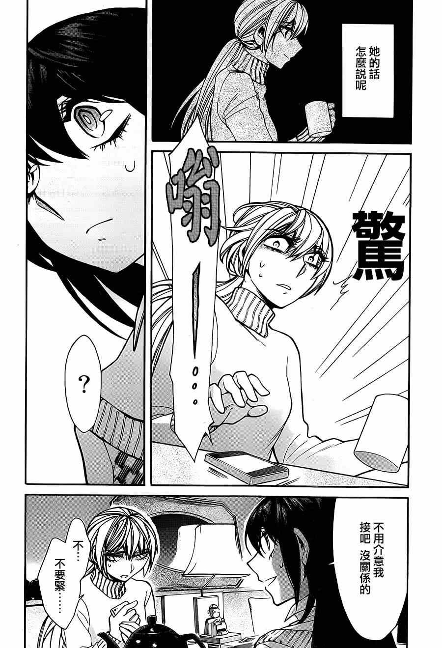 第37话