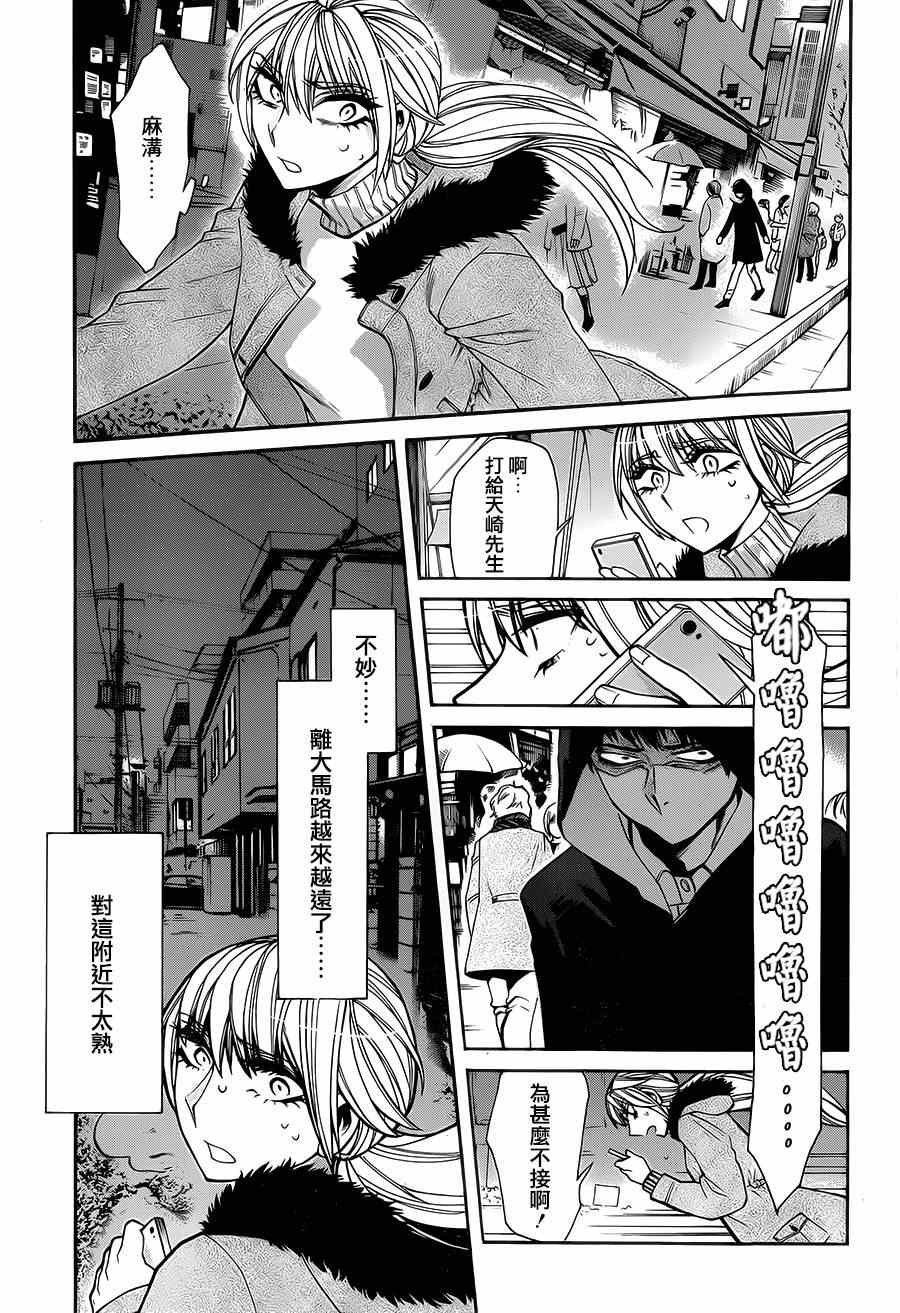 第37话
