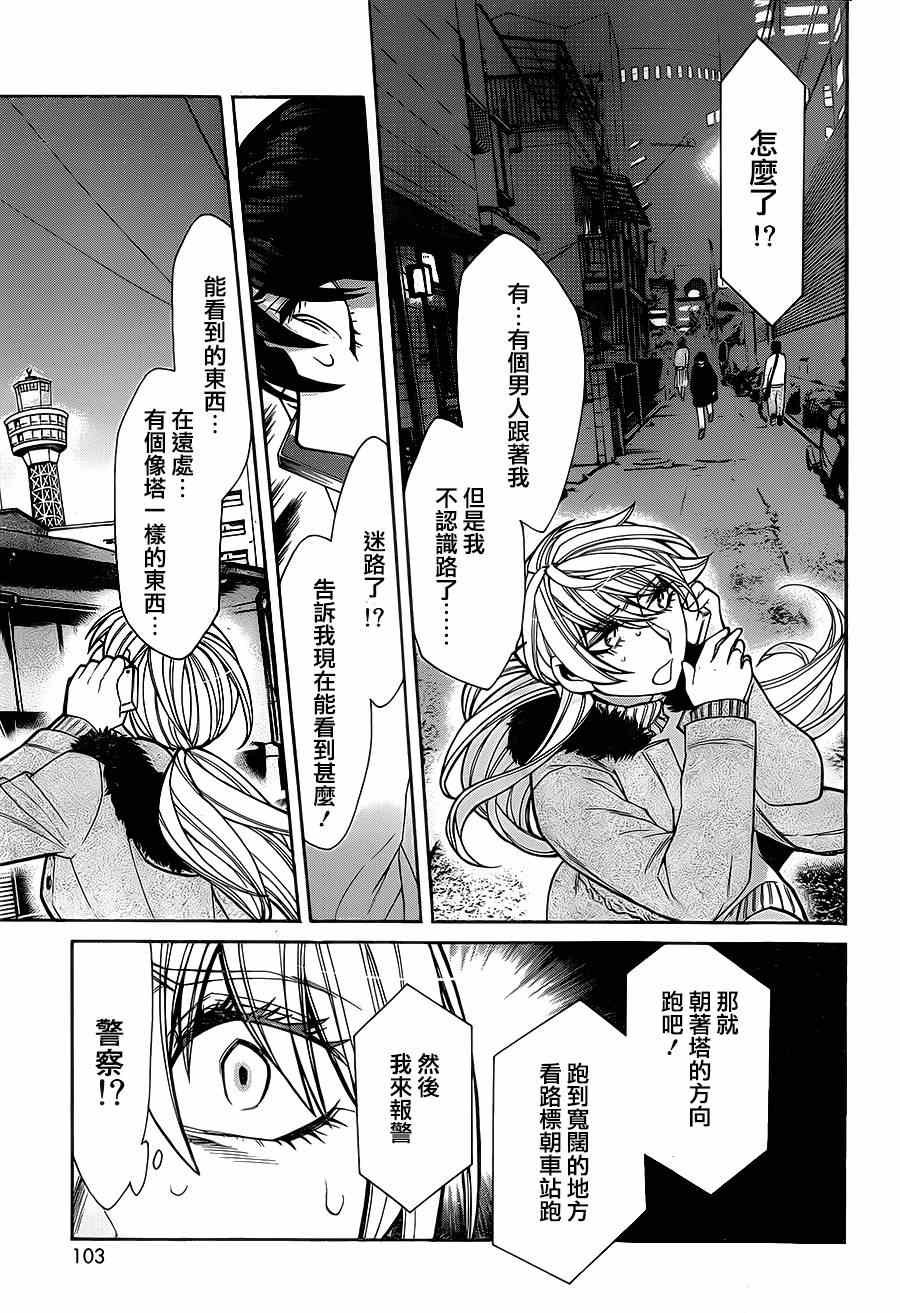 第37话