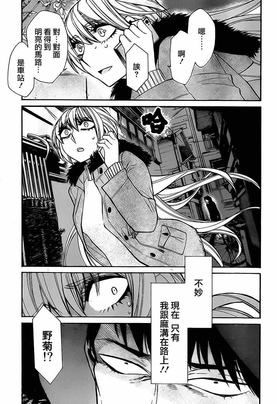第37话