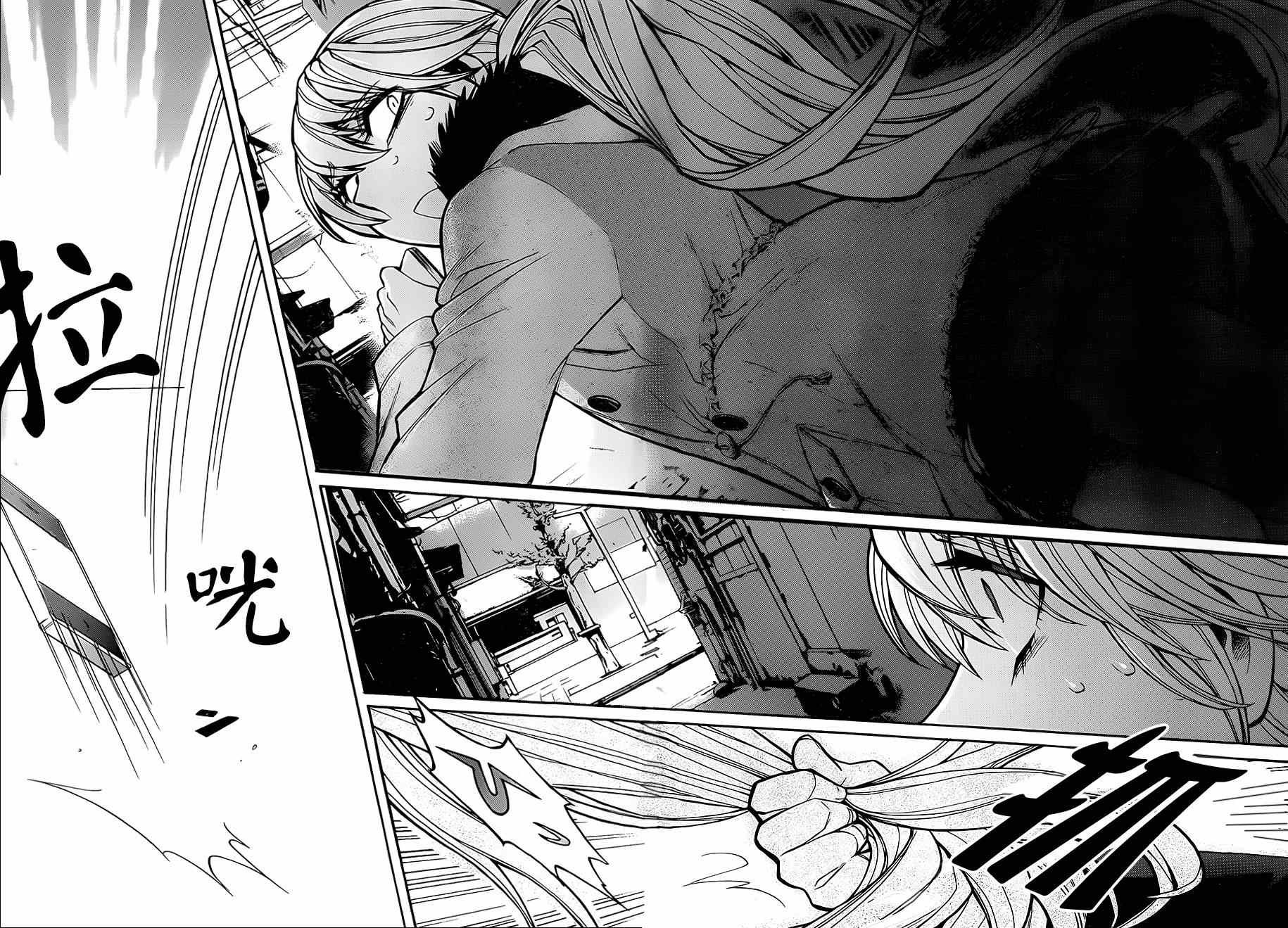 第37话