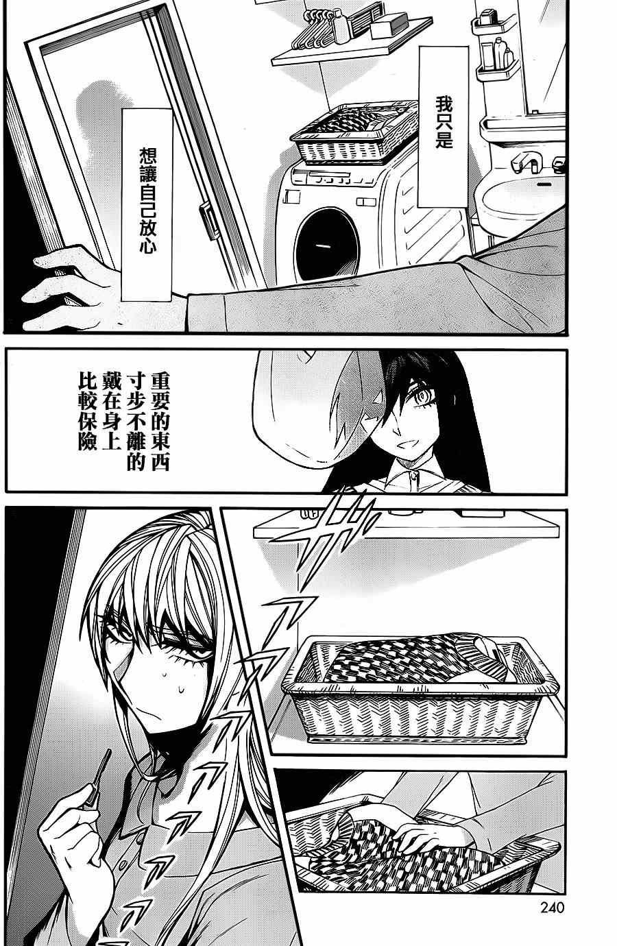 第39话