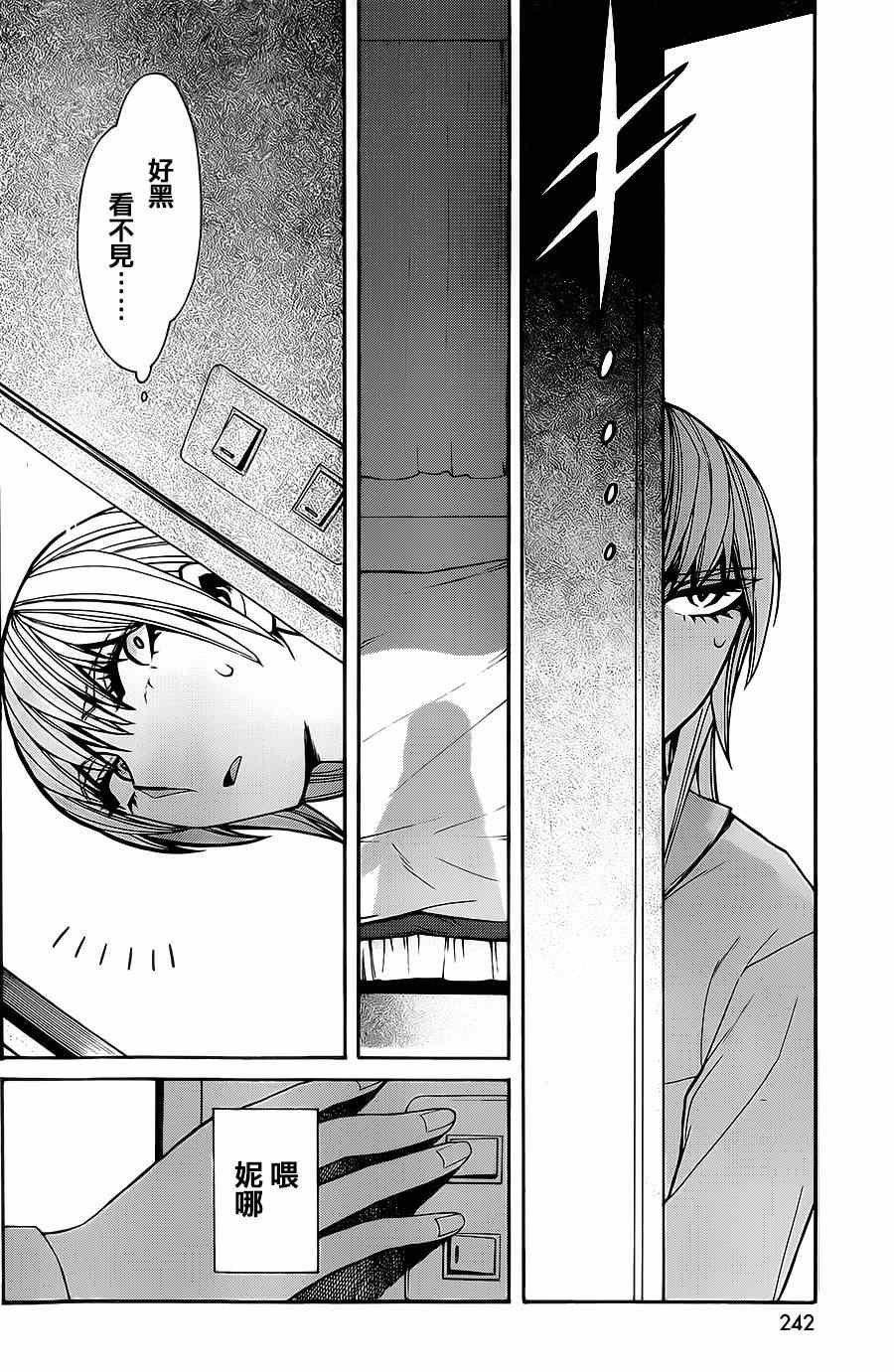 第39话