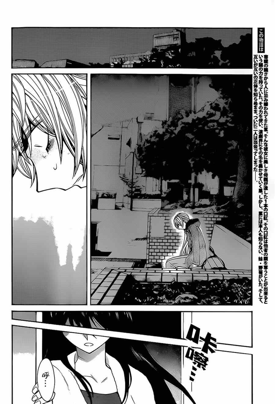 第40话