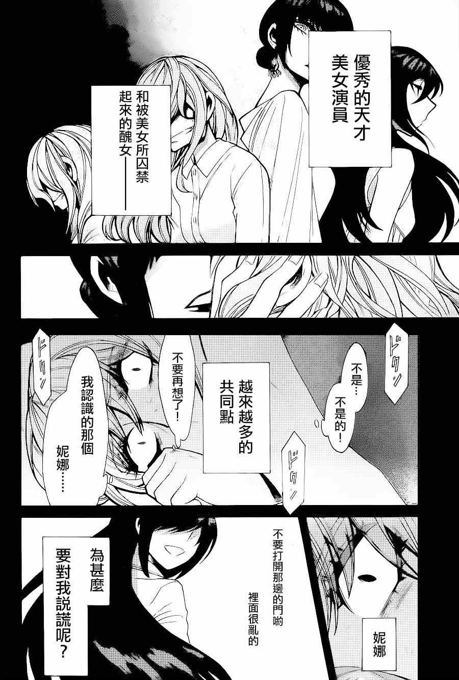 第40话
