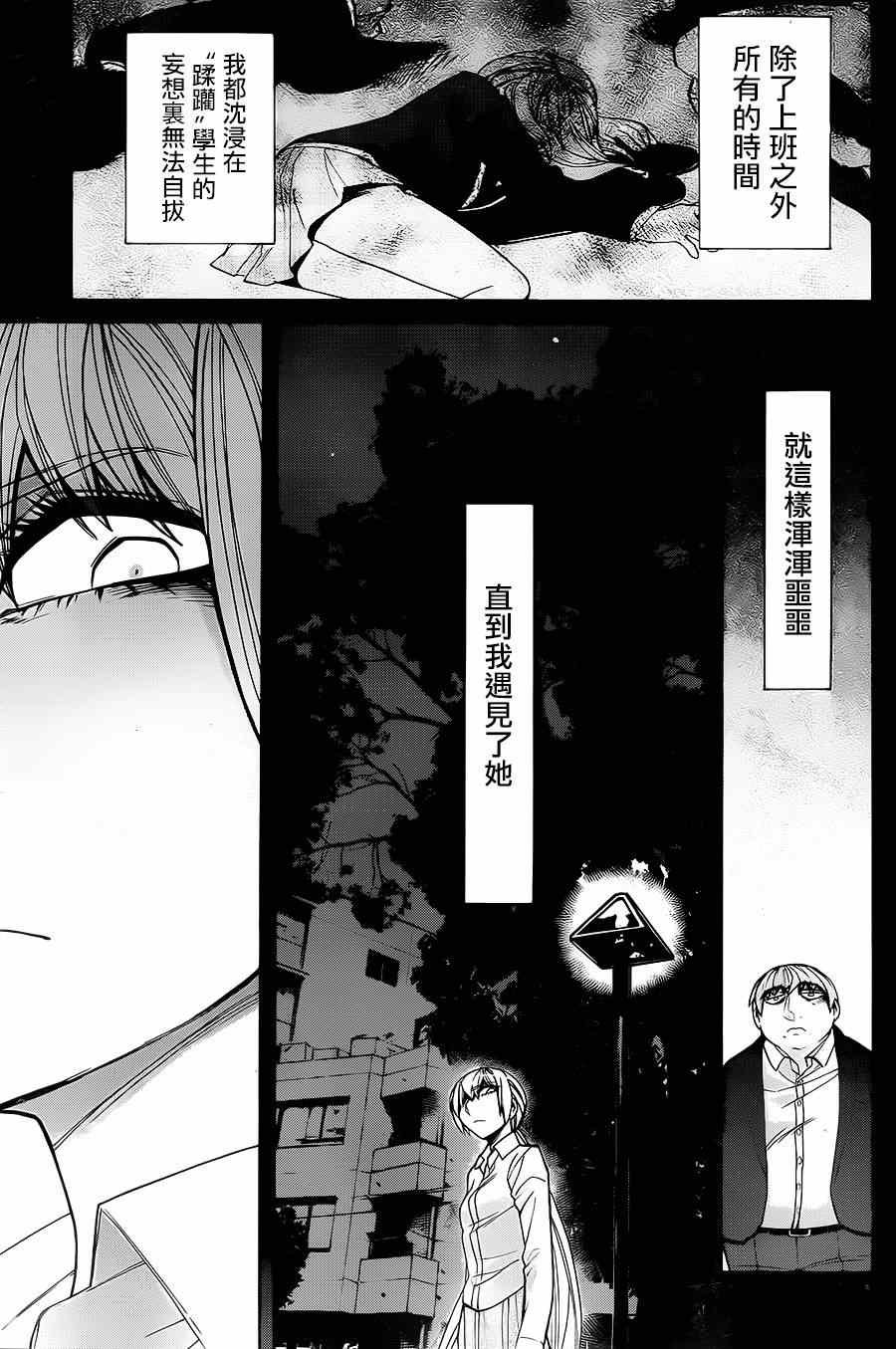 第41话
