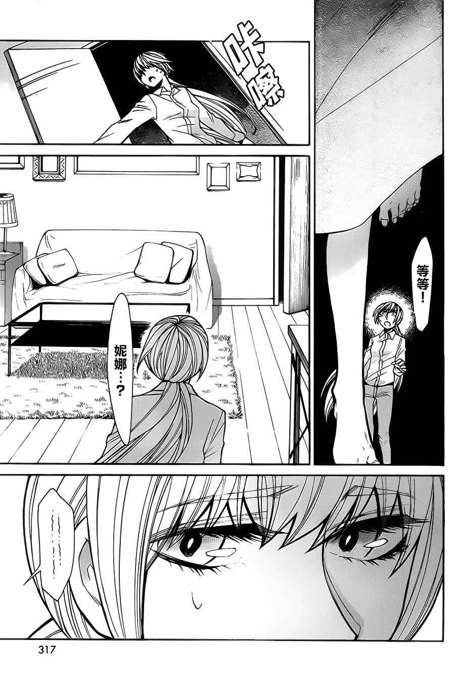 第41话