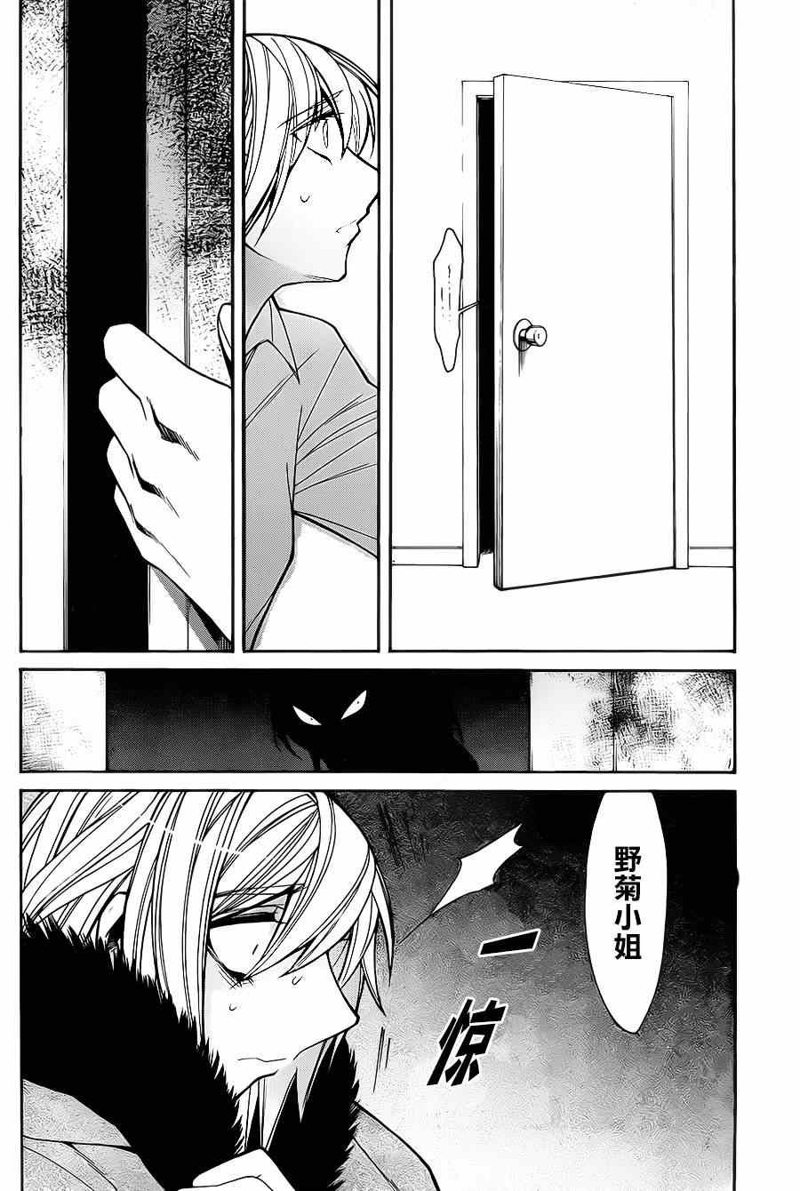 第41话
