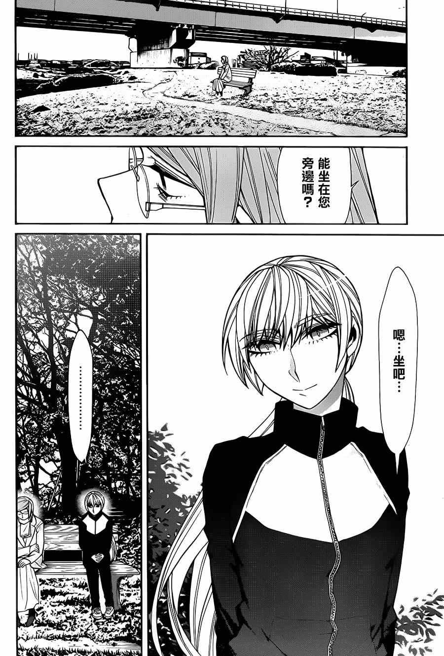 第41话