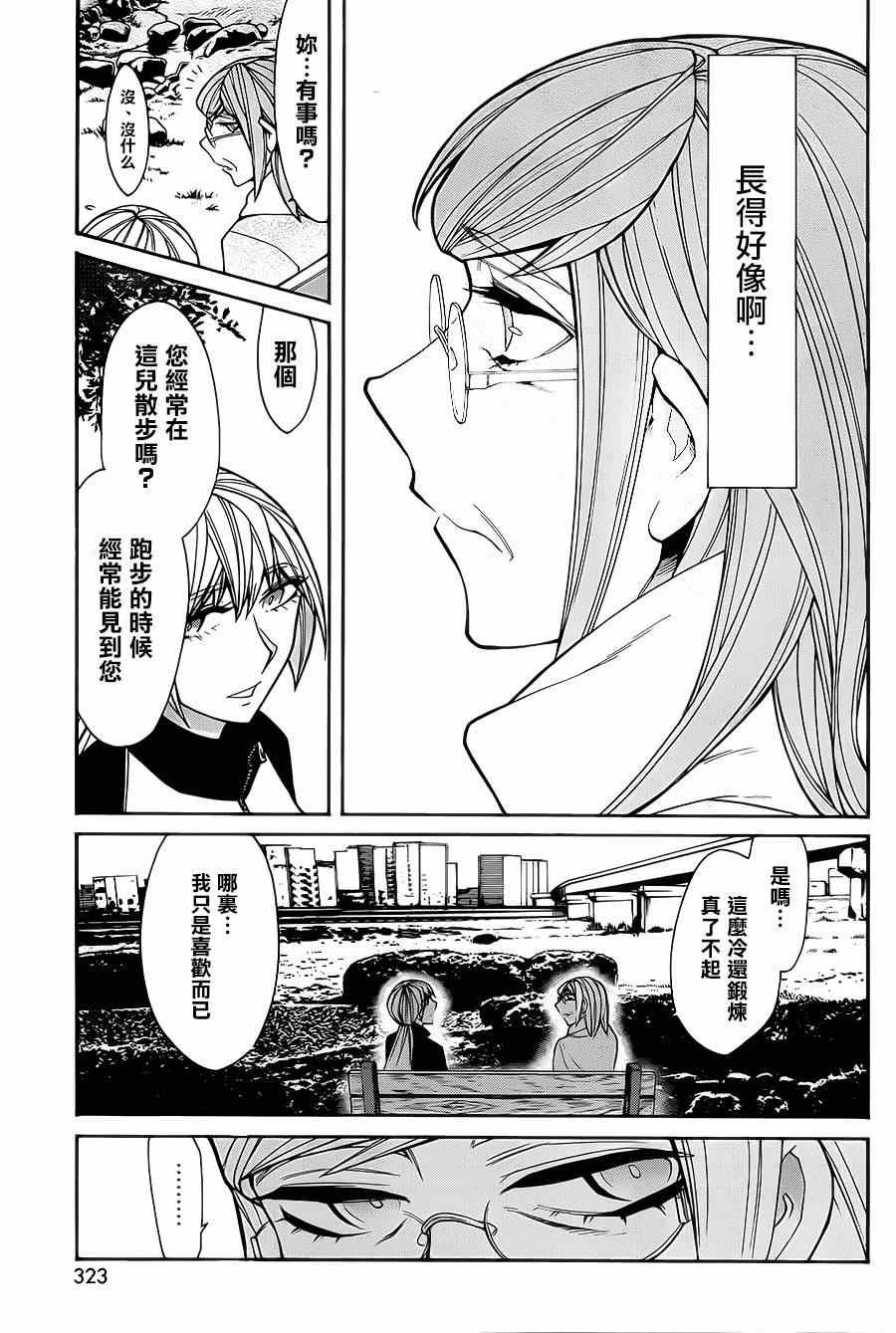 第41话