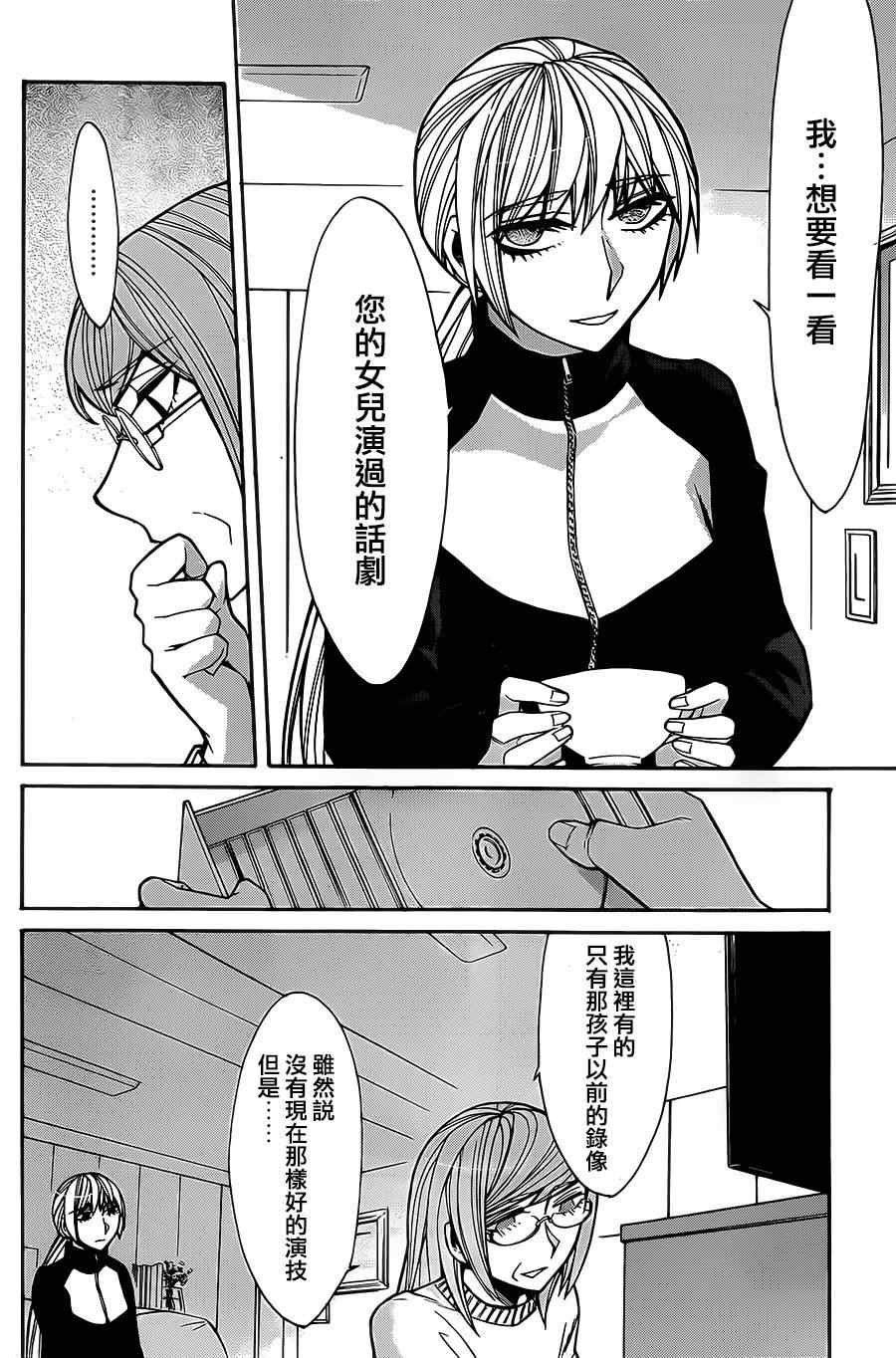 第42话