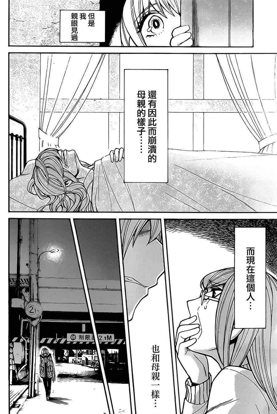 第42话