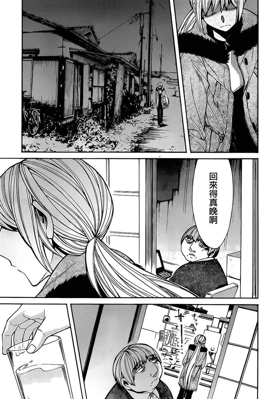 第42话