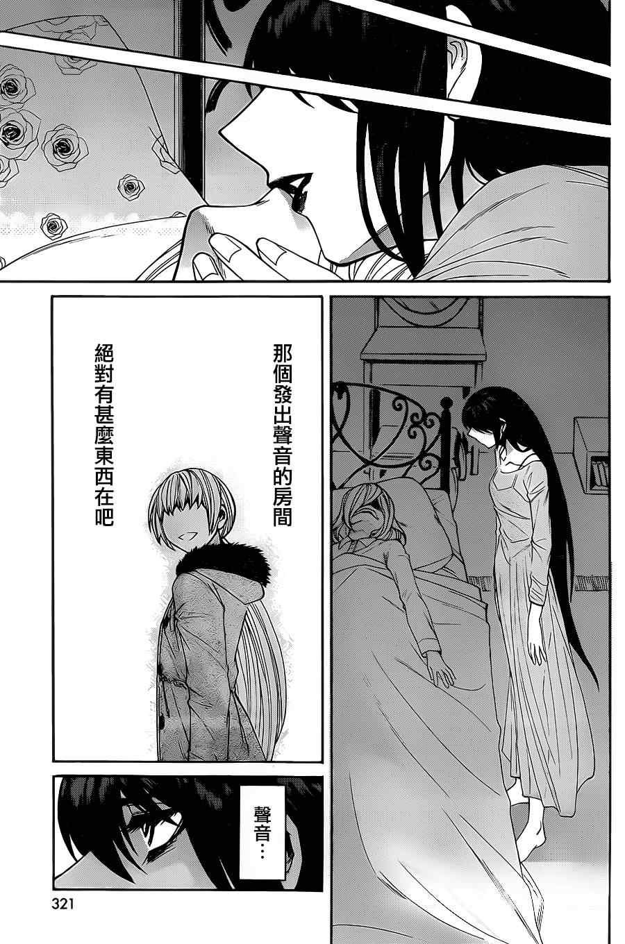 第42话