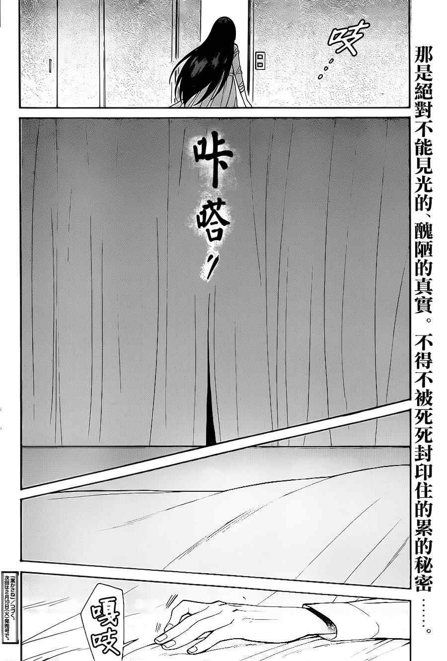 第42话