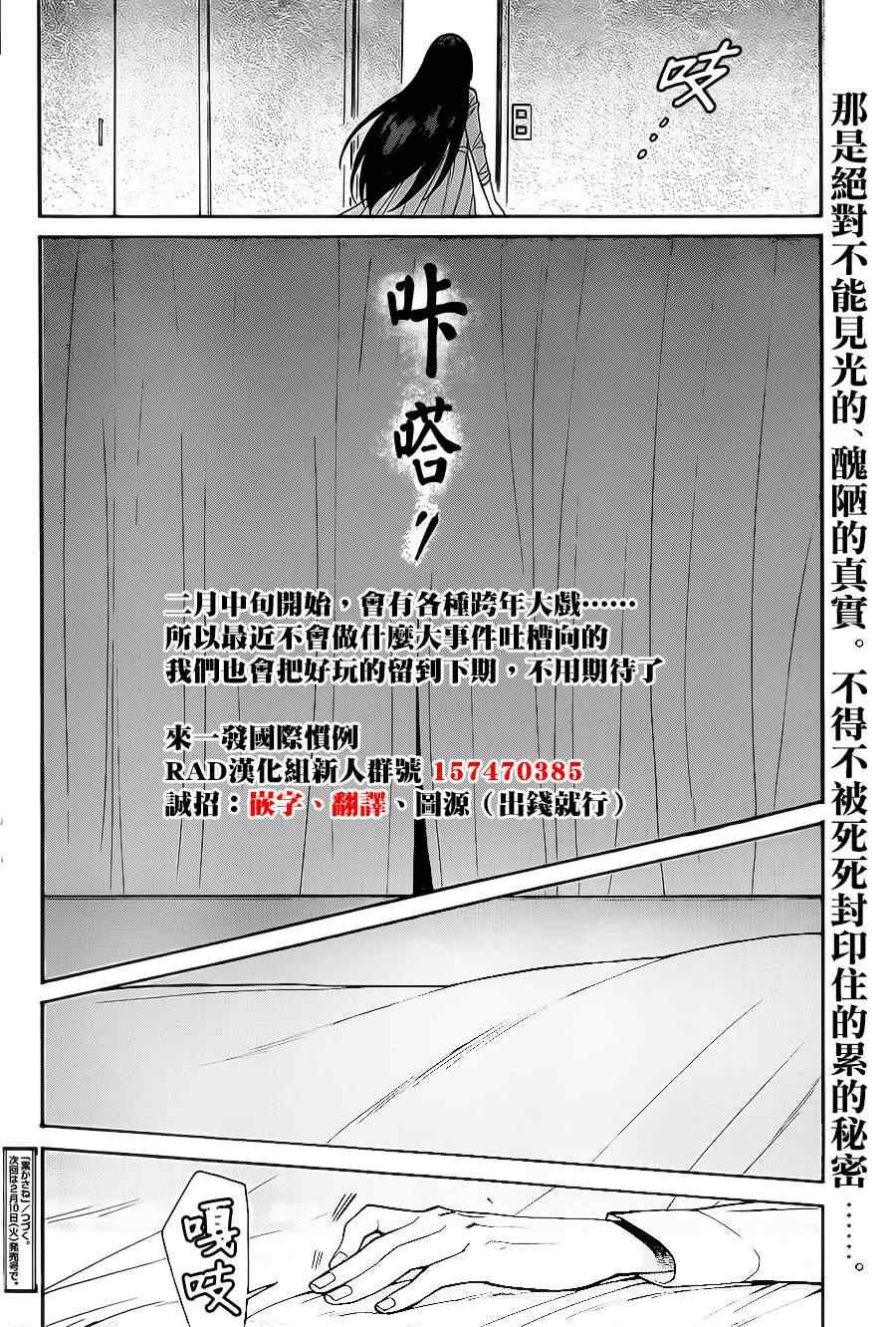 第42话