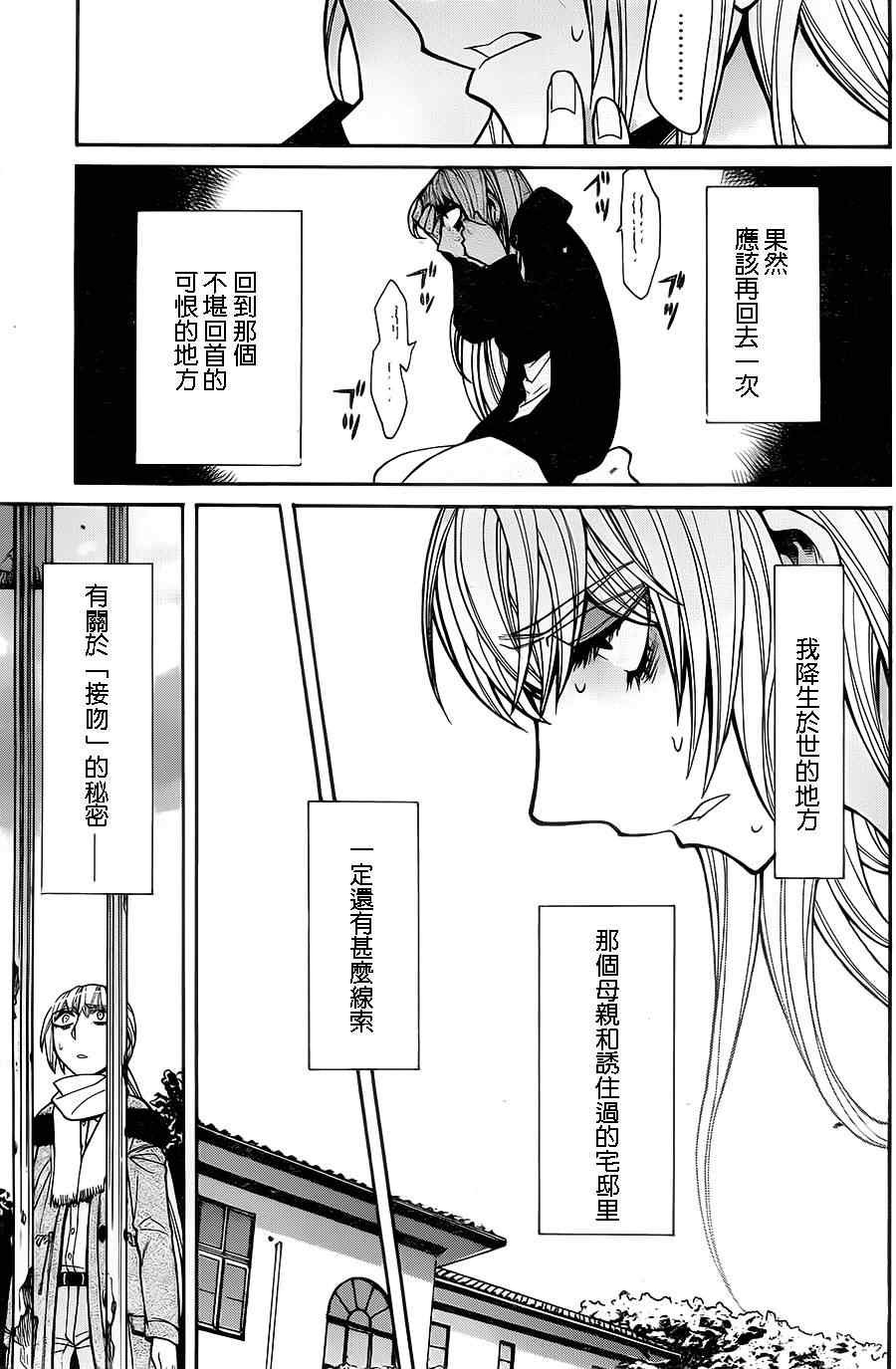 第43话