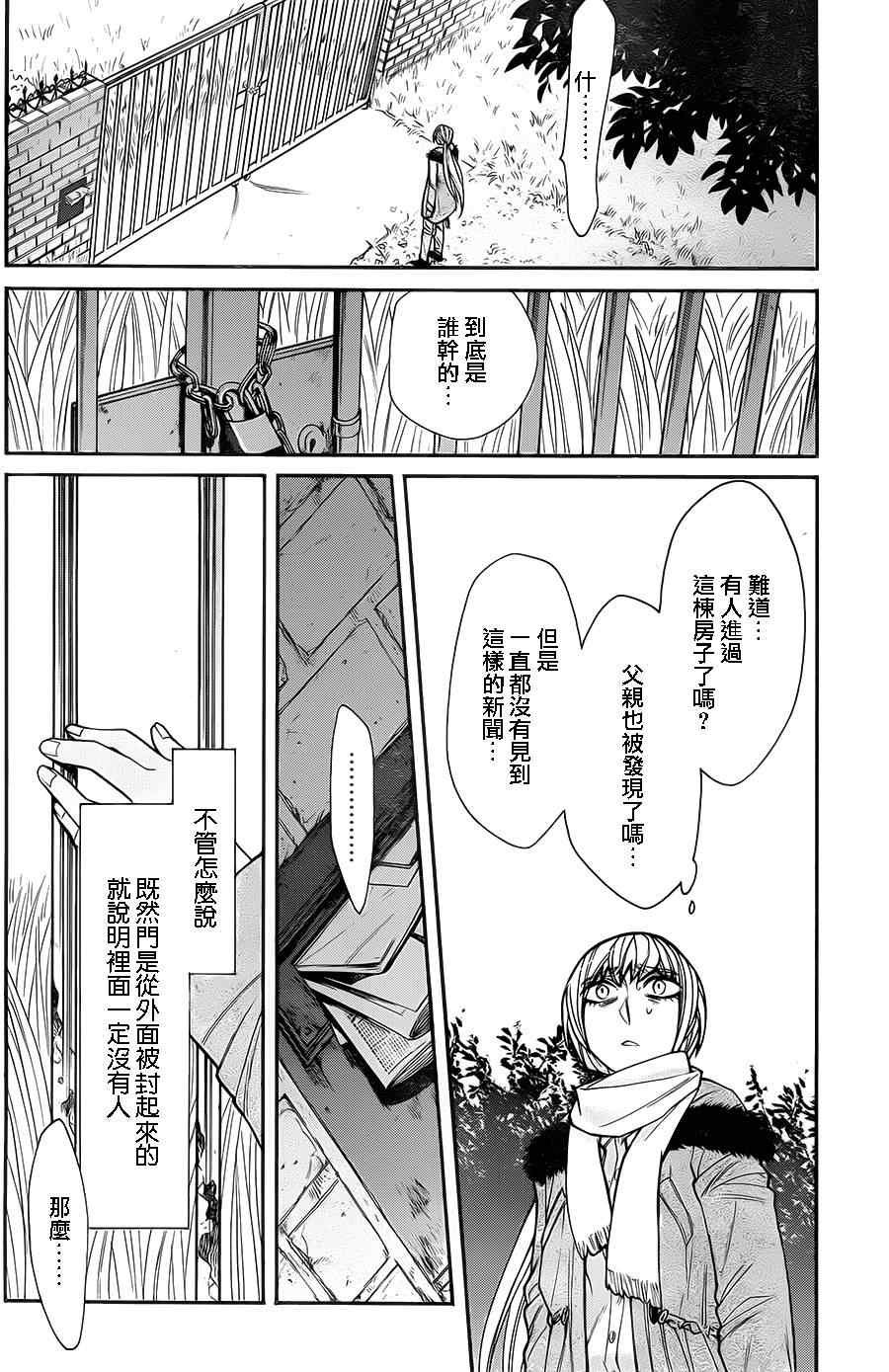第43话