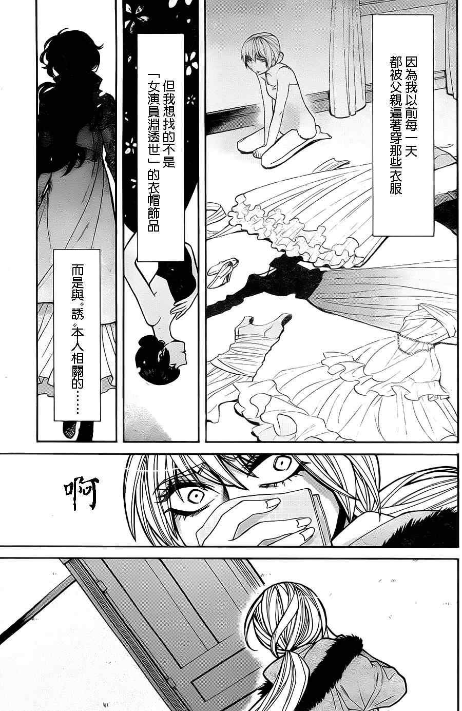 第43话