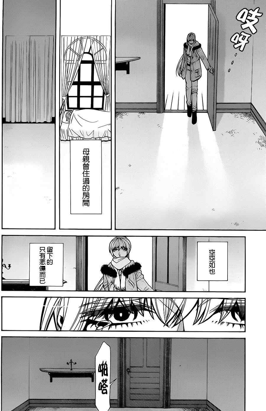 第43话