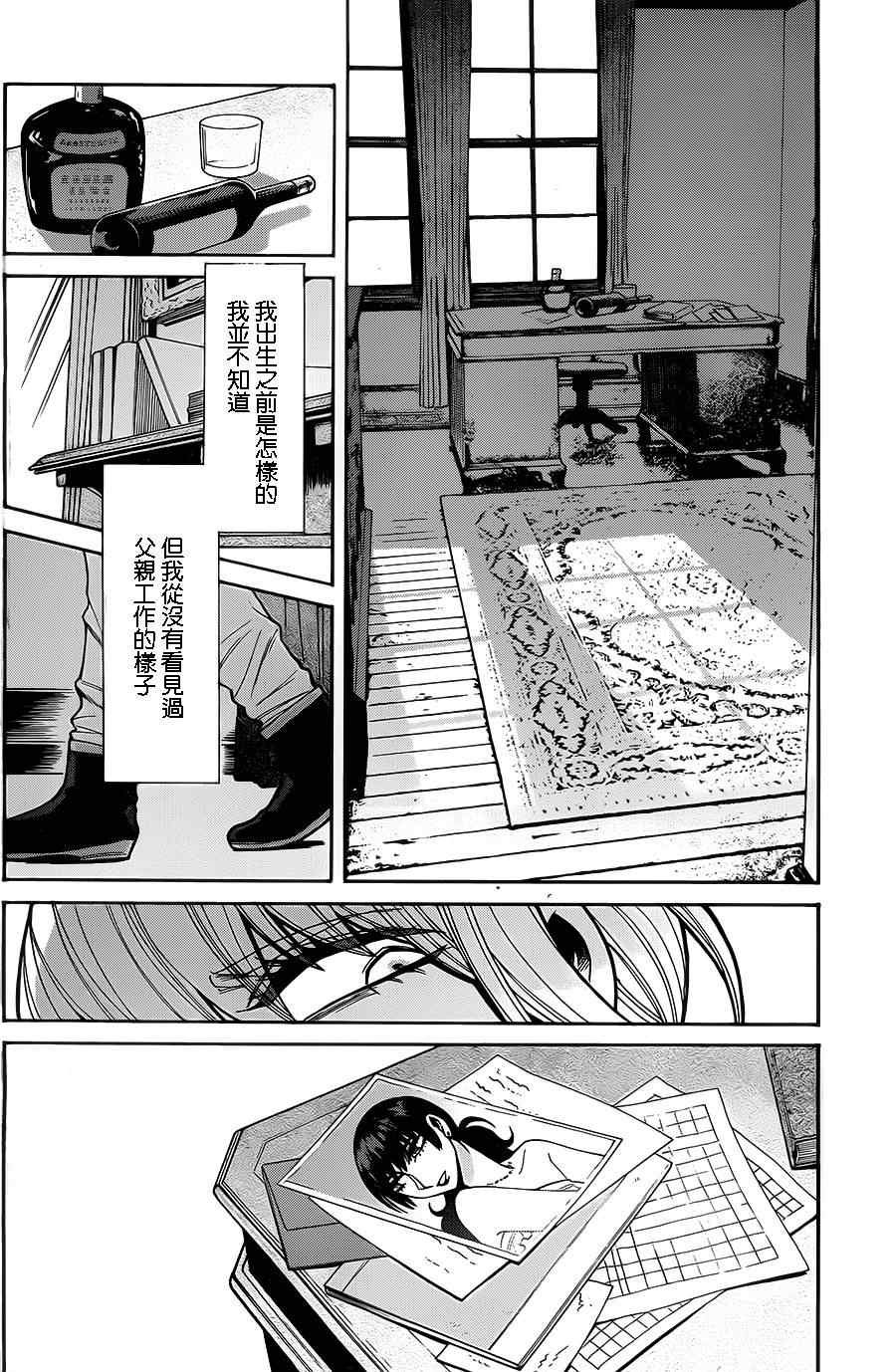 第43话
