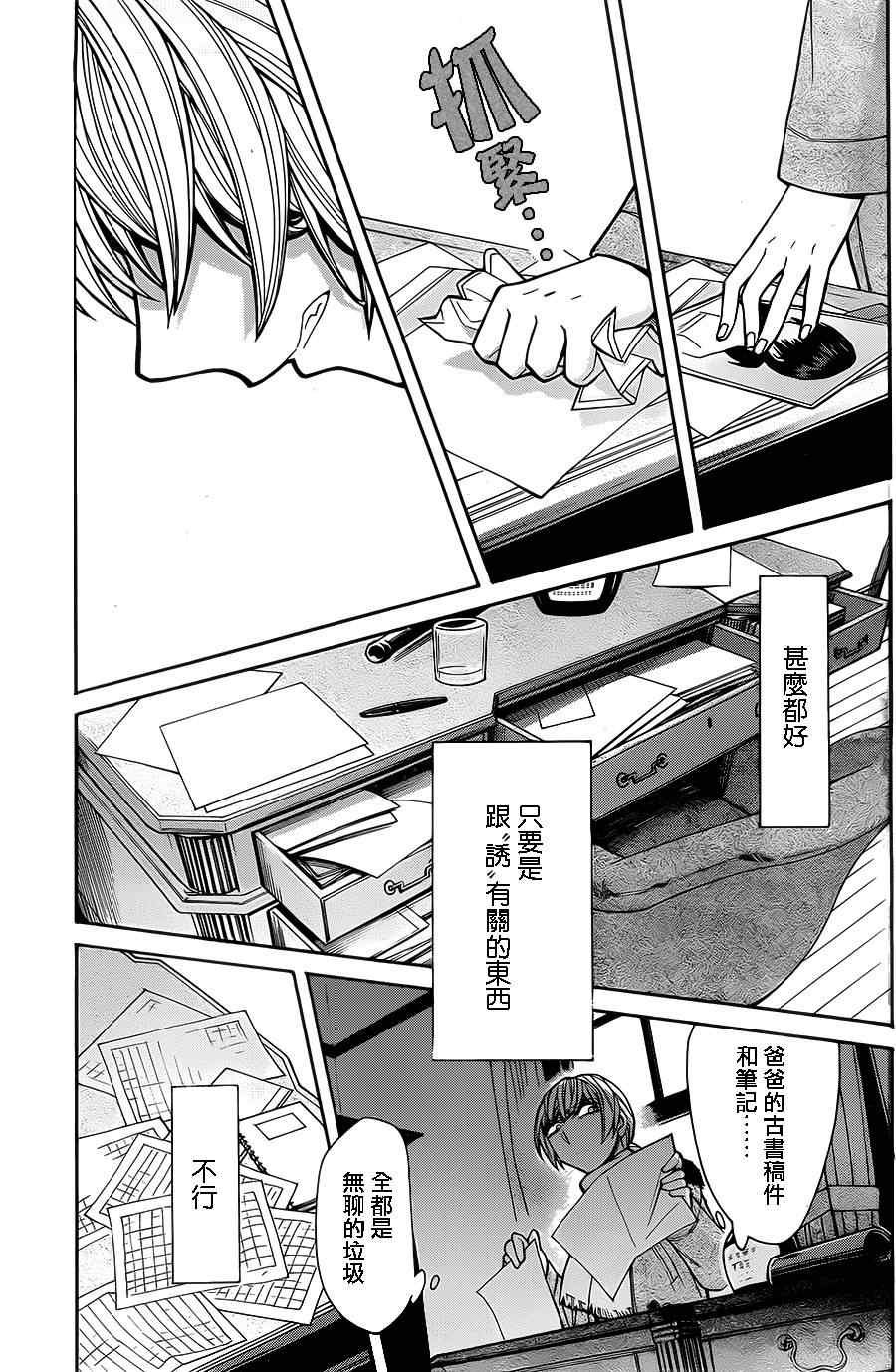 第43话