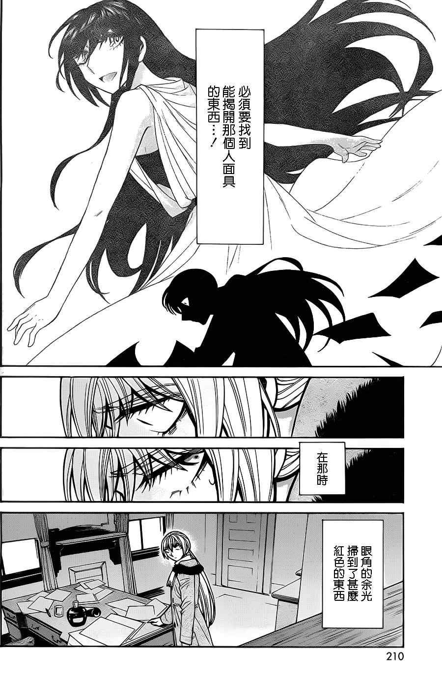 第43话