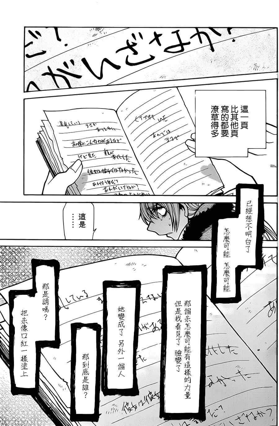 第43话