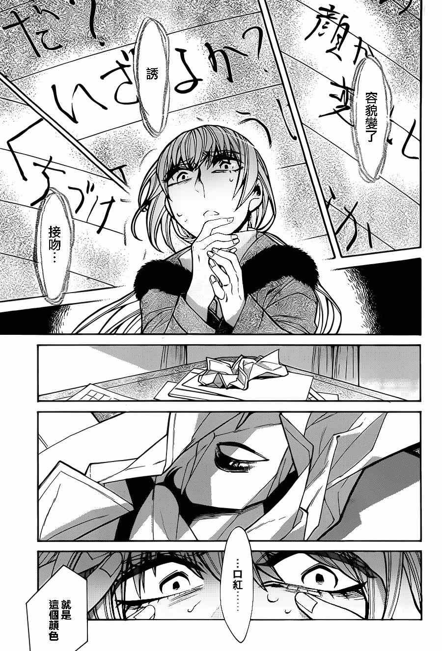 第44话