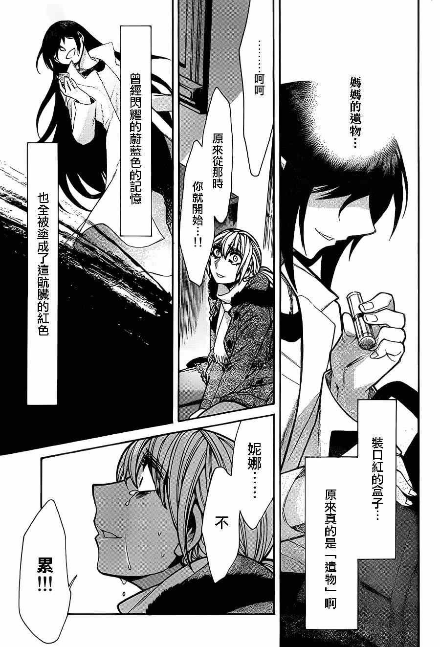 第44话