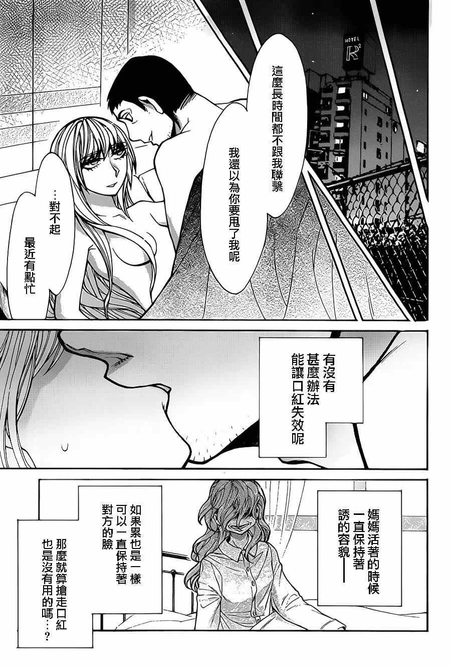 第44话
