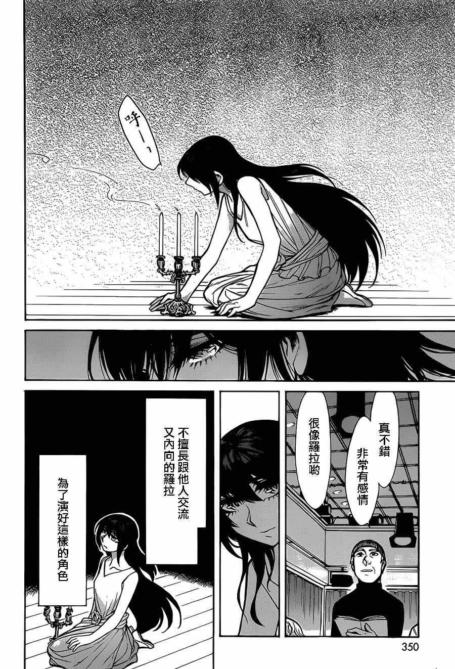第44话